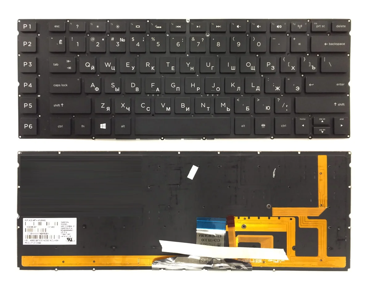 Клавиатура HP Omen 15-5000