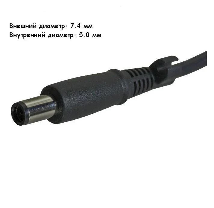 Блок питания HP 18.5V 6.5A 120W (7.4x5.0) - изображение 3