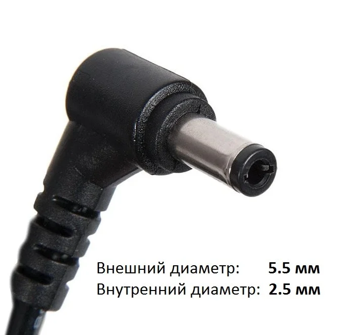 Блок питания Asus 19V 6.3A 120W (5.5*2.5) - изображение 3