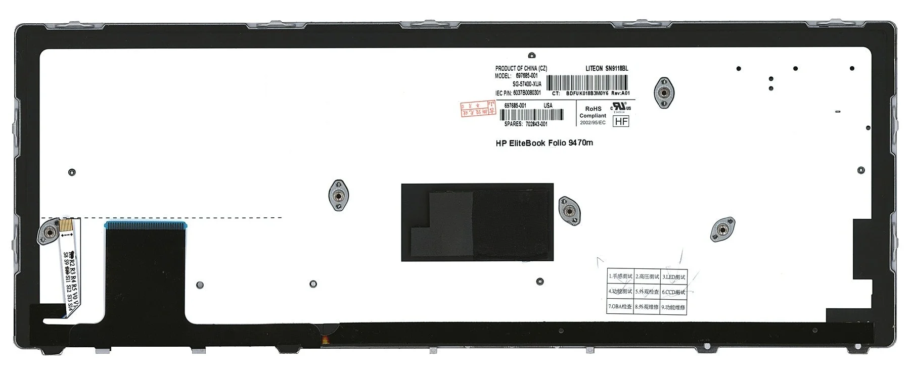 Клавиатура HP EliteBook Folio 9470m - изображение 2