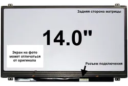 Матрица для ноутбука HP Elitebook 8460P