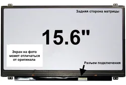 Матрица HP 15-G011SR