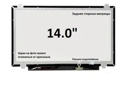 Матрица для ноутбука HP EliteBook Folio 1040